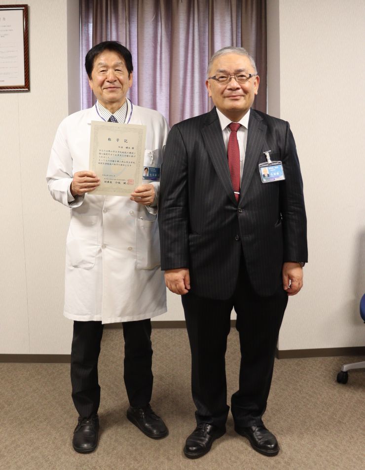 今城理事長と松本名誉院長のお写真