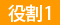 自治体病院の役割