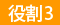 自治体病院の役割