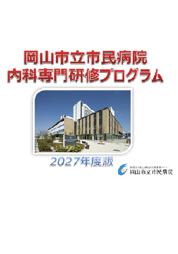 sinior-resident_program-slide2027.png