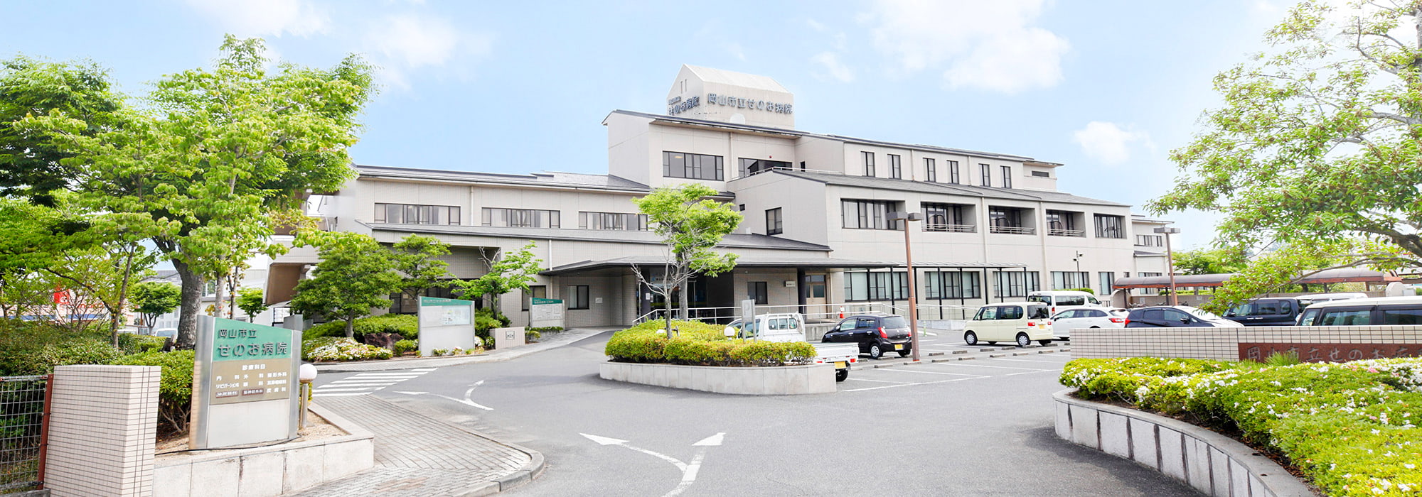 住み慣れた場所で、<br>自分らしい生活を。