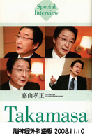 表紙:Takamasa