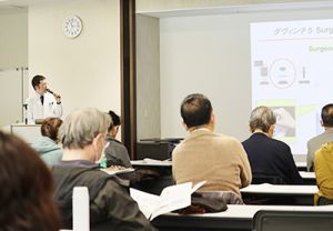 画像:市民公開講座