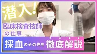 Youtube サムネイル