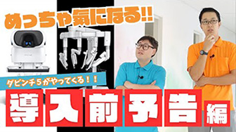 Youtube サムネイル