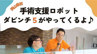 Youtube サムネイル