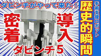 Youtube サムネイル