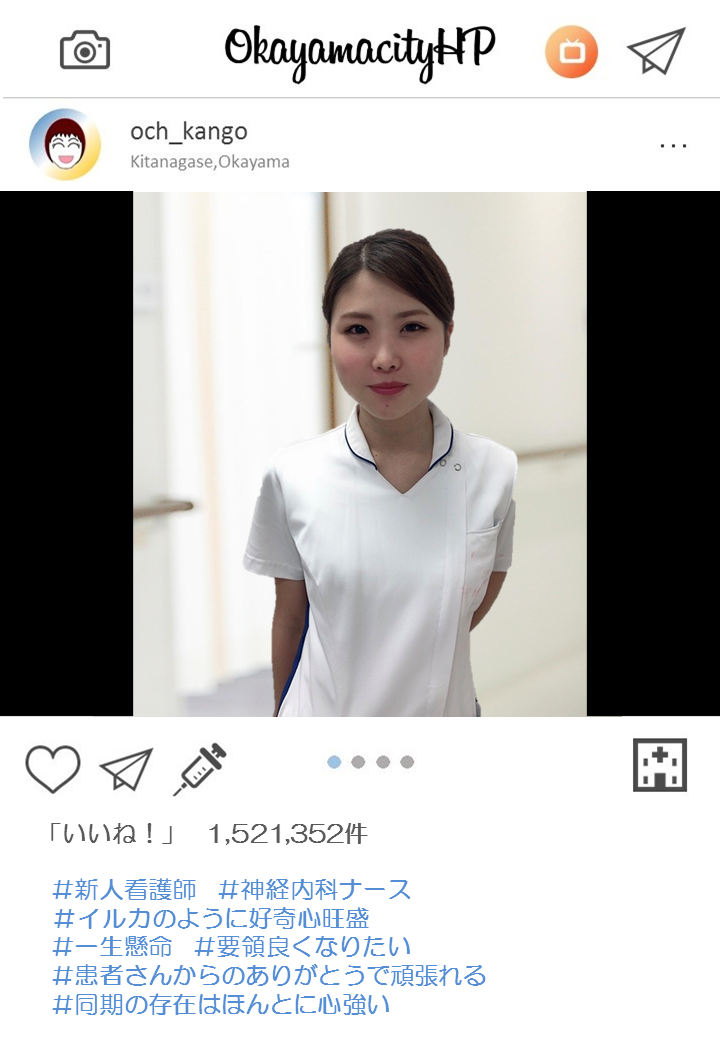 ベストコレクション 綺麗 な 看護 師 看護 師 寮 が 綺麗 な 病院